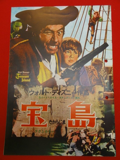 06097 Treasure Island A4 size pamphlet Bobby Driscoll Robert Newton Basil Sidney