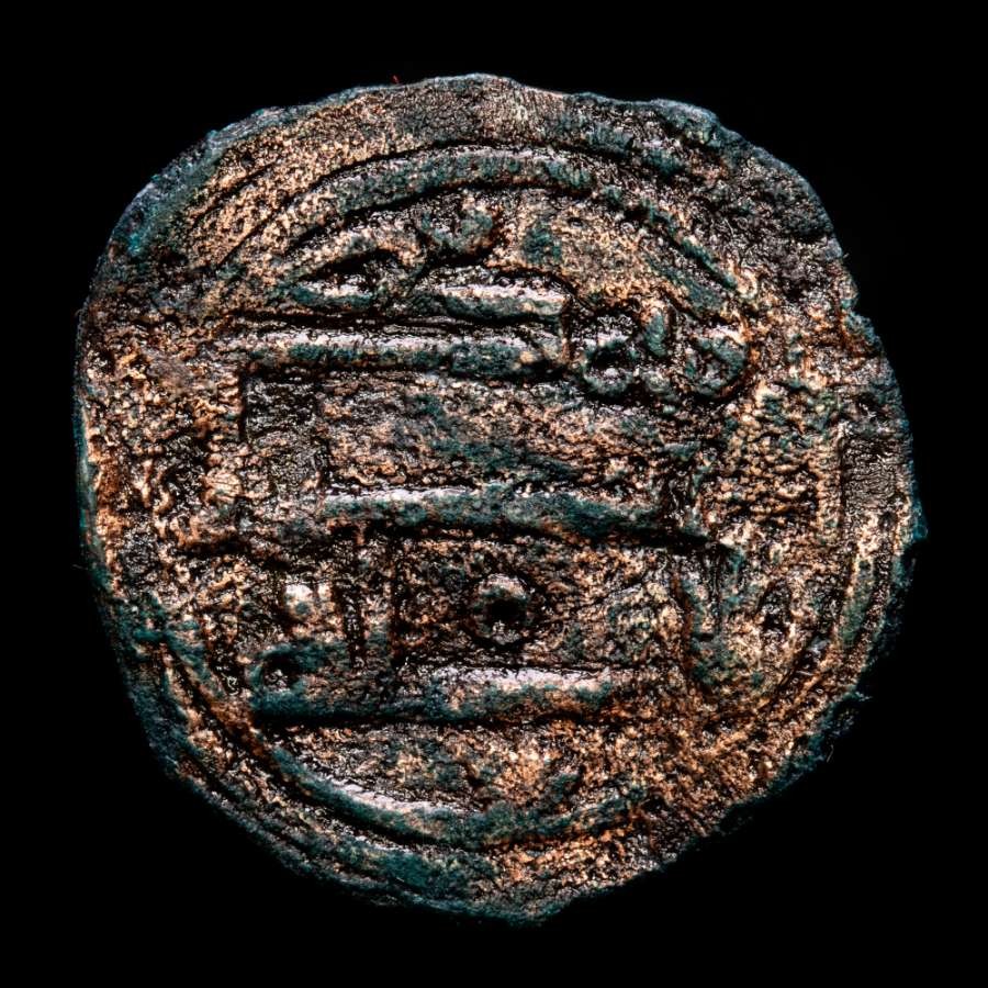 *Lucernae* Muhammad I Fals Religious legends(FEL-63) Al-Andalus 268 H (882 AD)