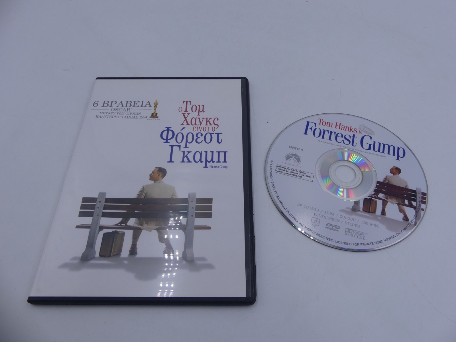 Forrest Gump – DVD Movie Disc 1 Greek Subtitles (1994) – PAL