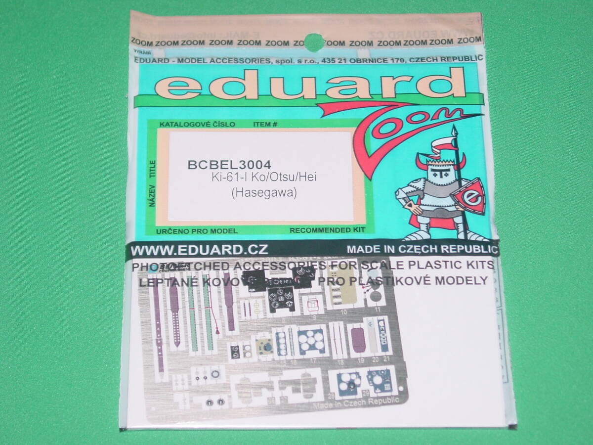 1/32 Eduard BCBEL3004 Kawasaki Key 61-1 Feiyan E for A/B/C