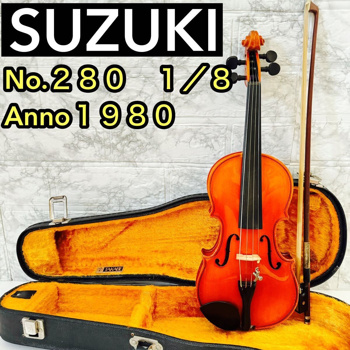 SUZUKI No.280 1/8 violin 1980 Good response