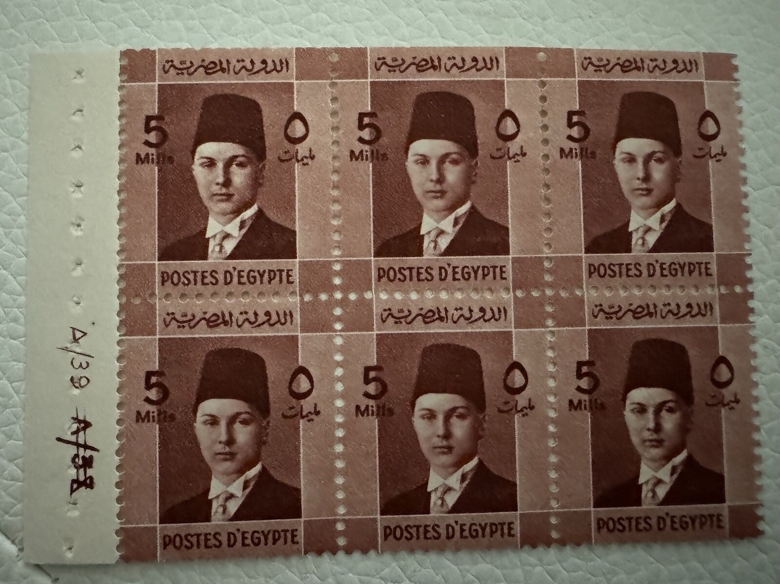Egypt- King Farouk 5 M Block Control From Booklet MNH Rara High Value $120