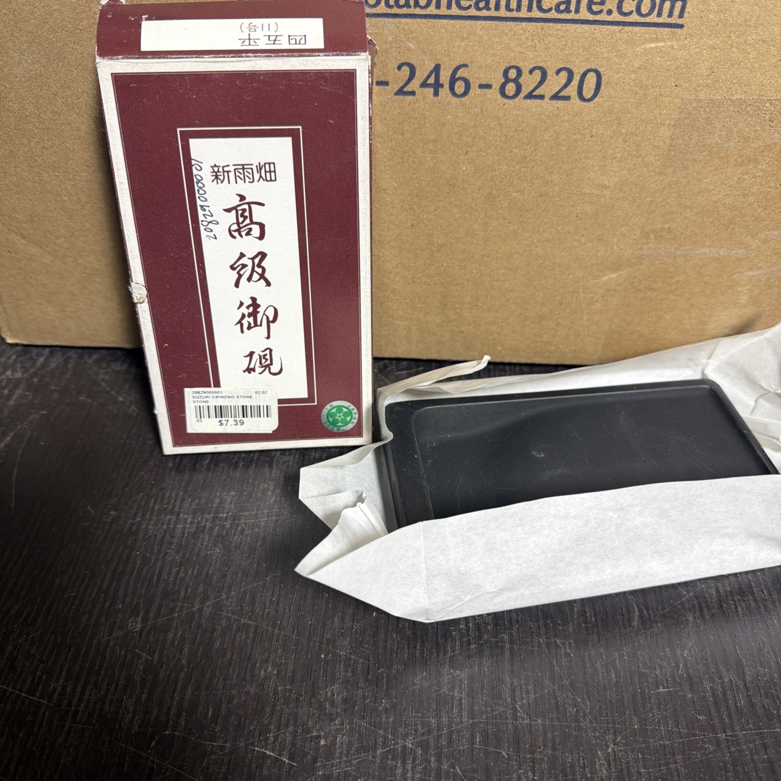 YASUTOMO SUZURI GRIND  STONE