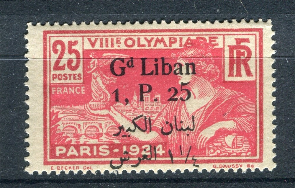 FRENCH COLONIES; LEBANON 1924 early Olympic surcharged issue Mint hinged 1.25Pi.