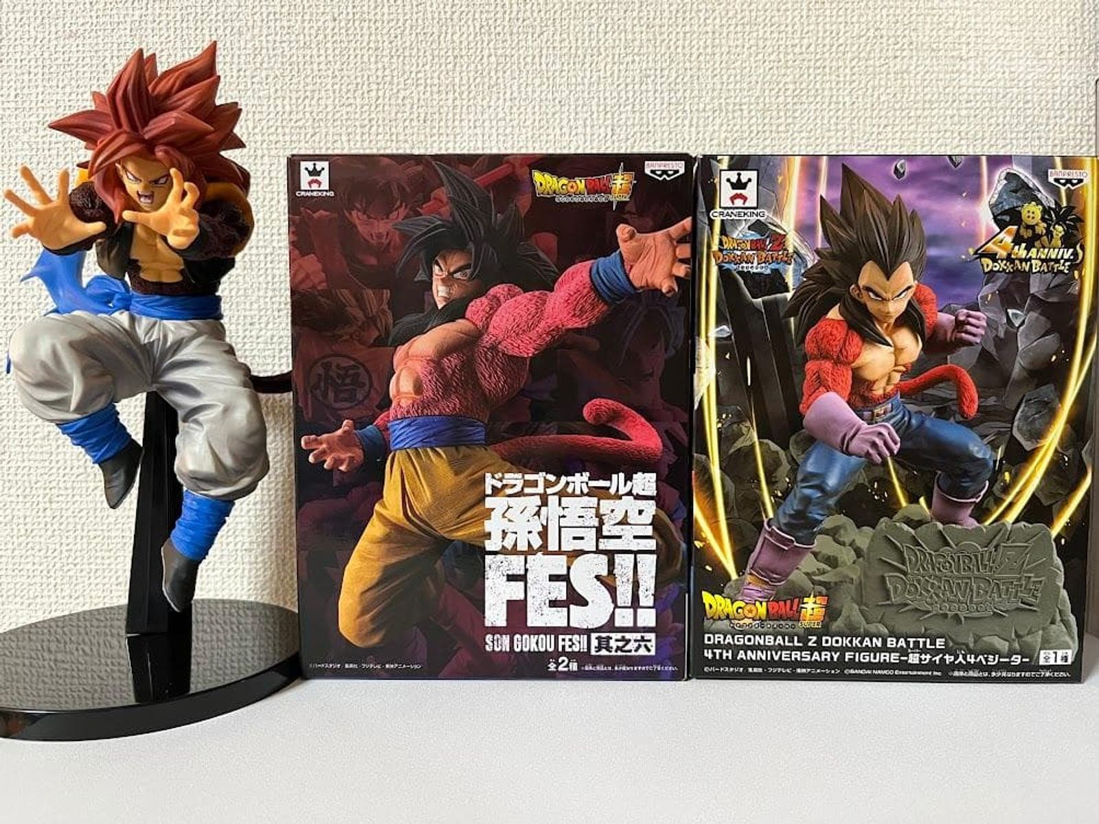 Dragon Ball Z Super Saiyan 4 Goku Vegeta Gogeta Figure Set 3pc Banpresto