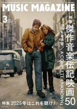 Music Magazine March 2025 Japanese Magazine Japan A COMPLETE UNKNOWN Bob Dylan