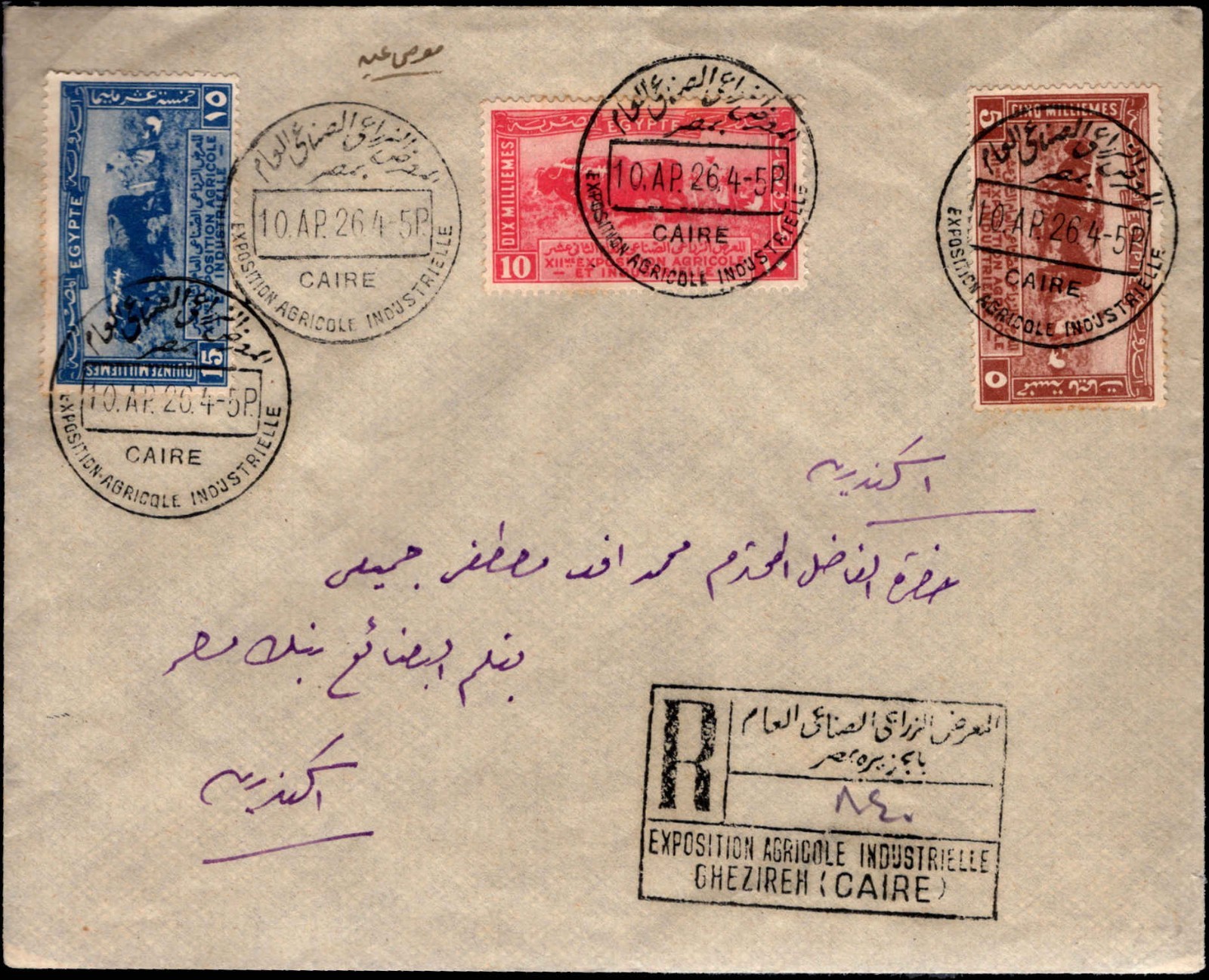 1926 Egypt Exhibition Registered Cover Cairo 5m 10m 15m Stamps Postal History