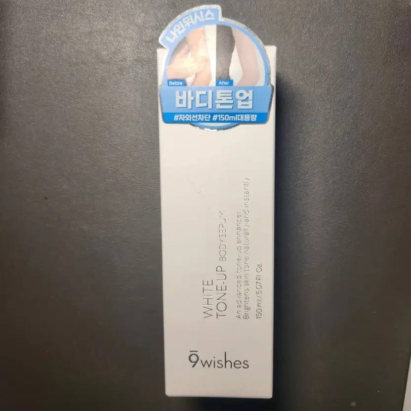 Nine Wises Body Tone Up Whitening Sun Cream