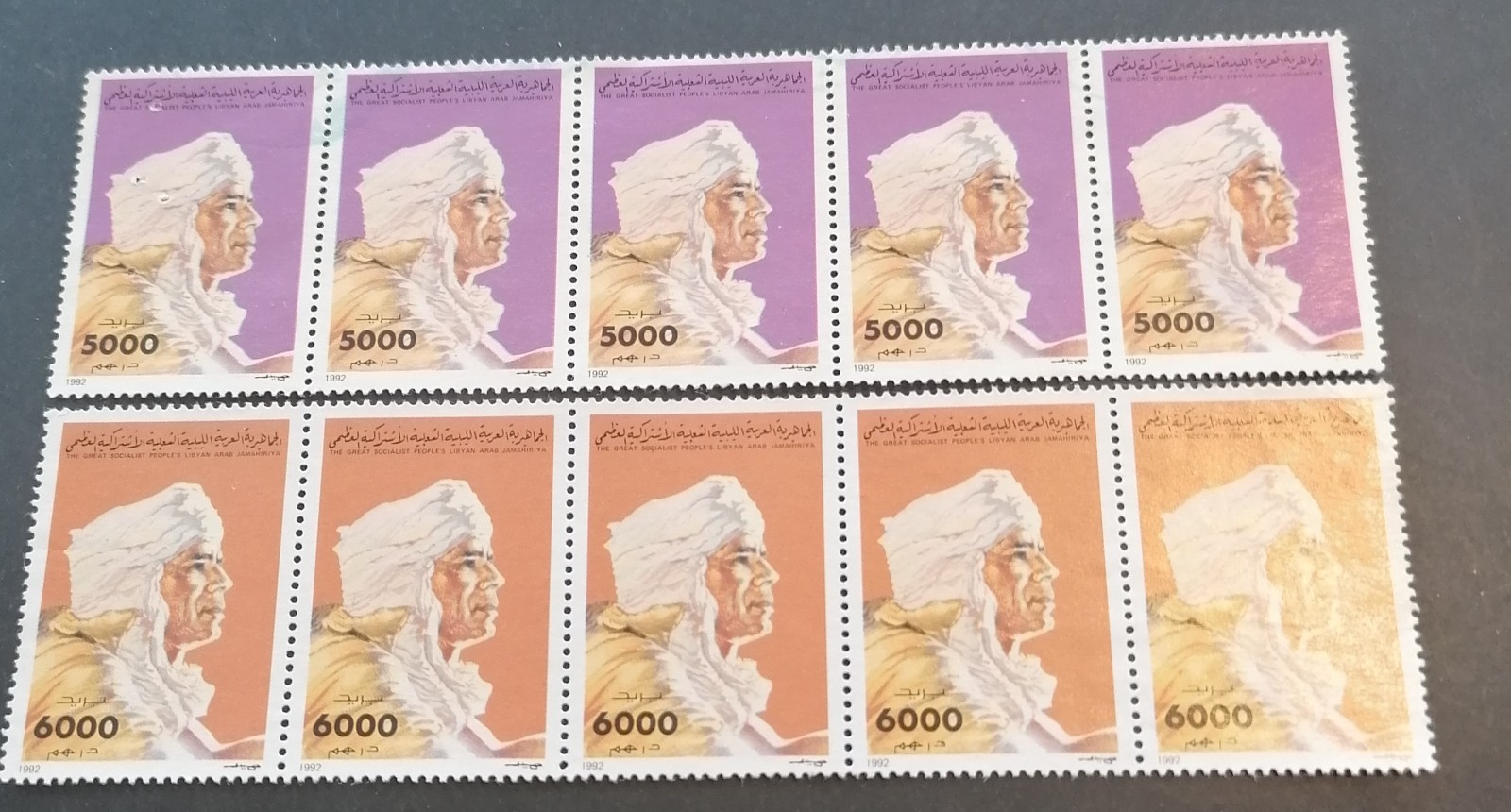 LIBYA 1992 KHADAFY USED