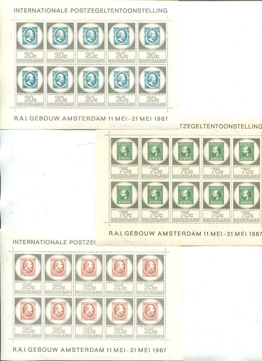 Netherlands No. 880 - 822 ** Clay Arch Stamp Exhibition (MNH) (#88885)