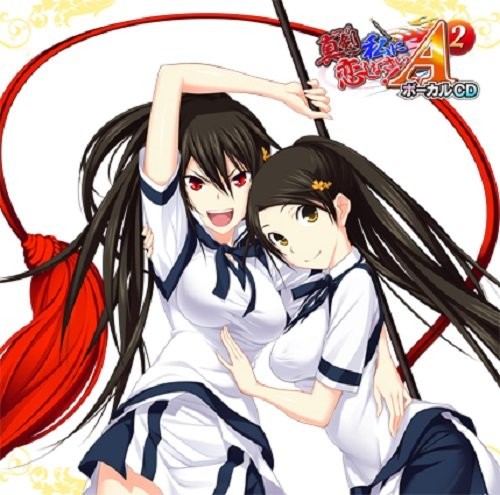 Fall in love with me seriously! A-2 Vocal CD book form JP