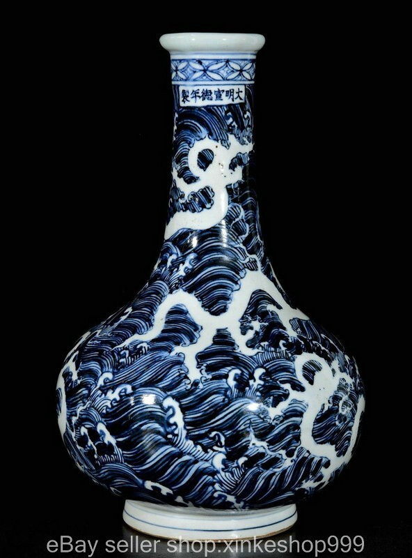 12" Chinese Xuande Marked Blue white Porcelain Dragon Drake beast Bottle Vase