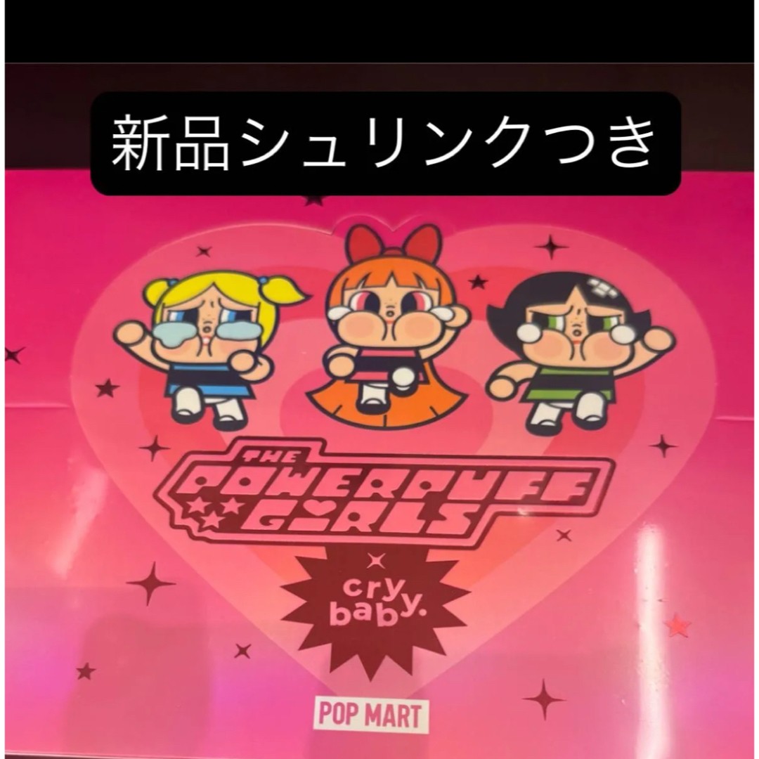 Popmart CRYBABY Powerpuff Girls Series AssortBox