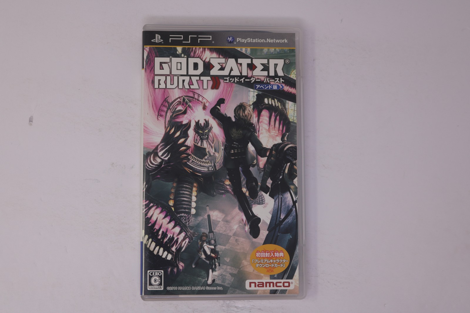 God Eater Burst (Append Edition) PSP JPN