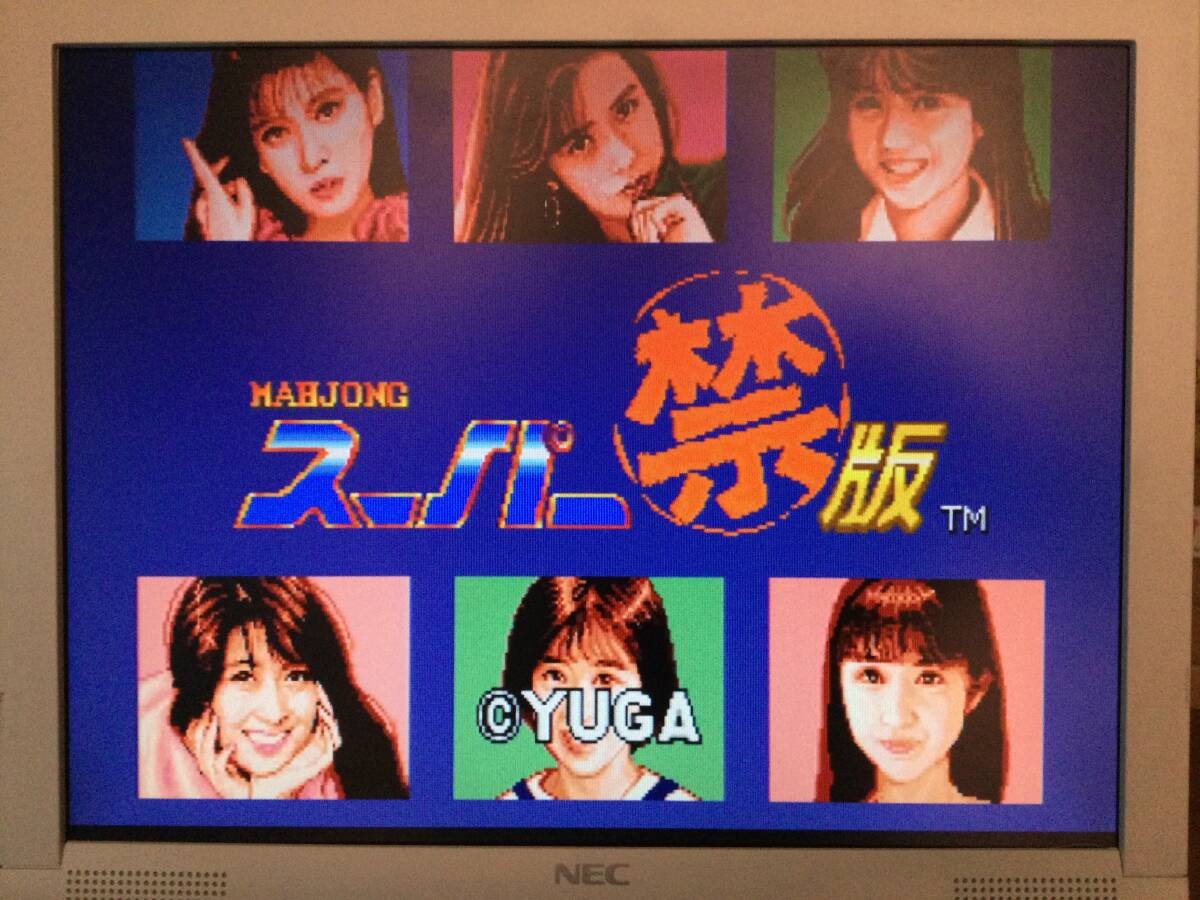 Yuga Super Marukin Arcade PCB Board Battery Replaced & Cleaned Japan Retro JP