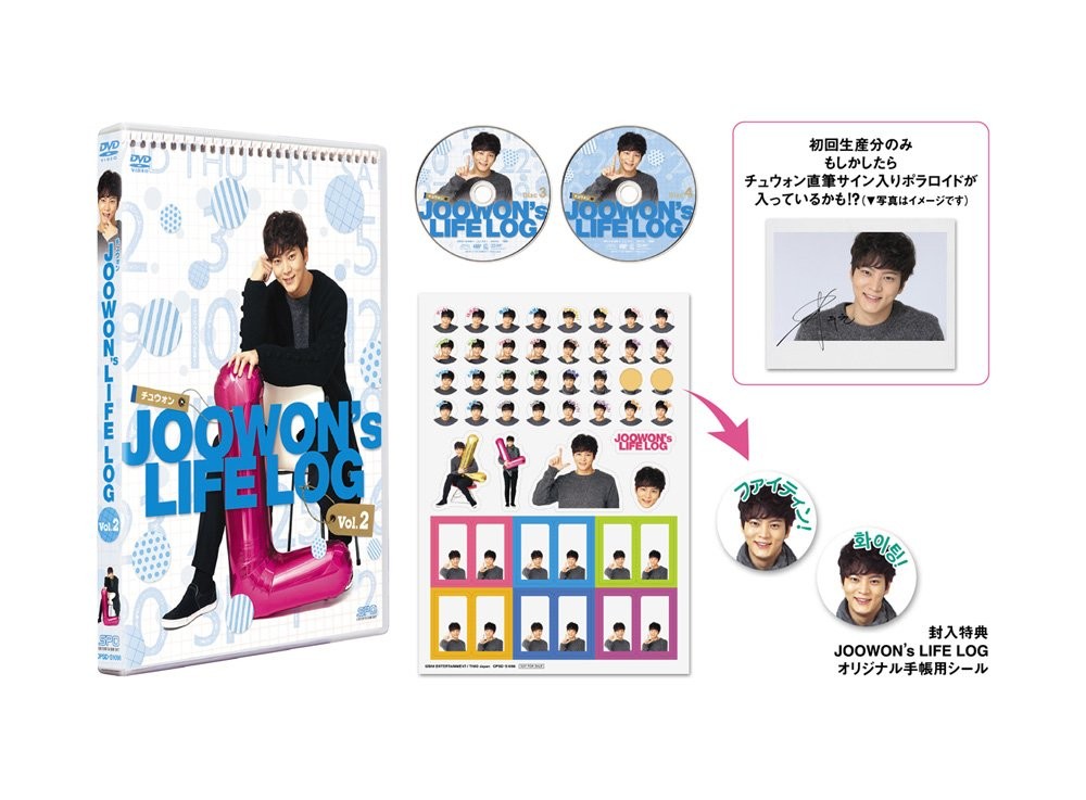 [DVD] Joowon'S Life Log Dvd Vol.2_