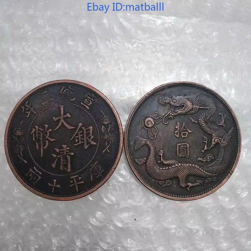 60mm Single Dragon Copper Coin Modern Craft 1pc