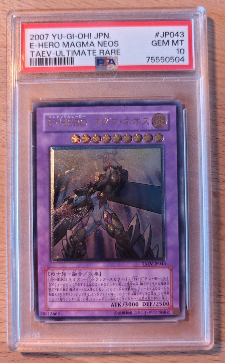 YuGiOh / Yugioh Elemental HERO Magma Neos TAEV-JP043 Ultimate Rare PSA 10 JPN