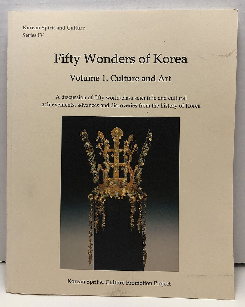 Fifty Wonders of Korea: Volume 1 - Culture & Art - 2007 - Illustrated Paperback