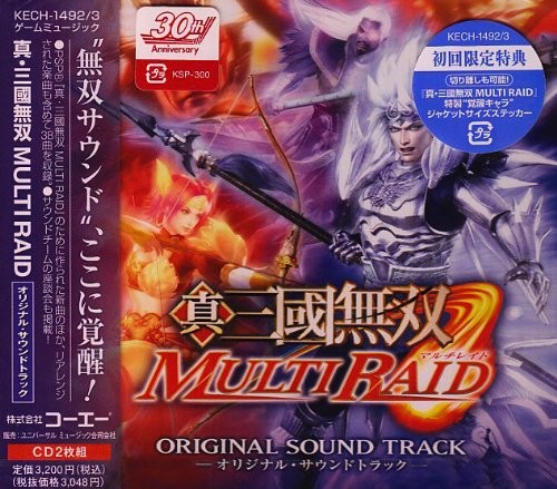 Shin Sangoku Musou MULTI RAID Original Soundtrack book form JP