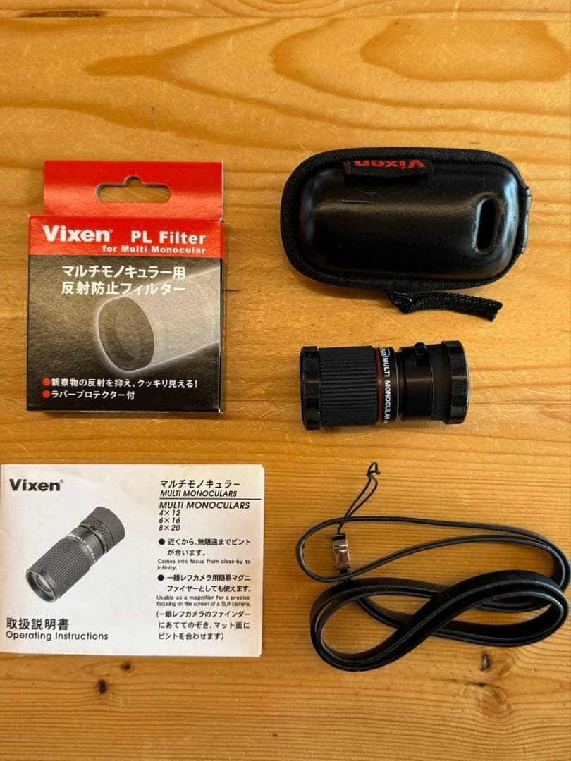 Vixen Monocular Multi 4X12