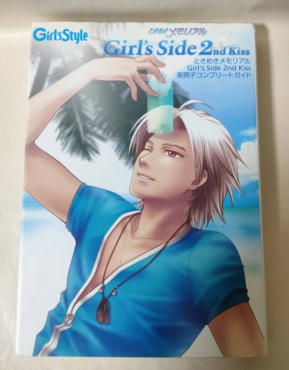 Strategy Tokimeki Memorial Girl Side 2nd Kiss Boy Girls Side Second Kiss 1p