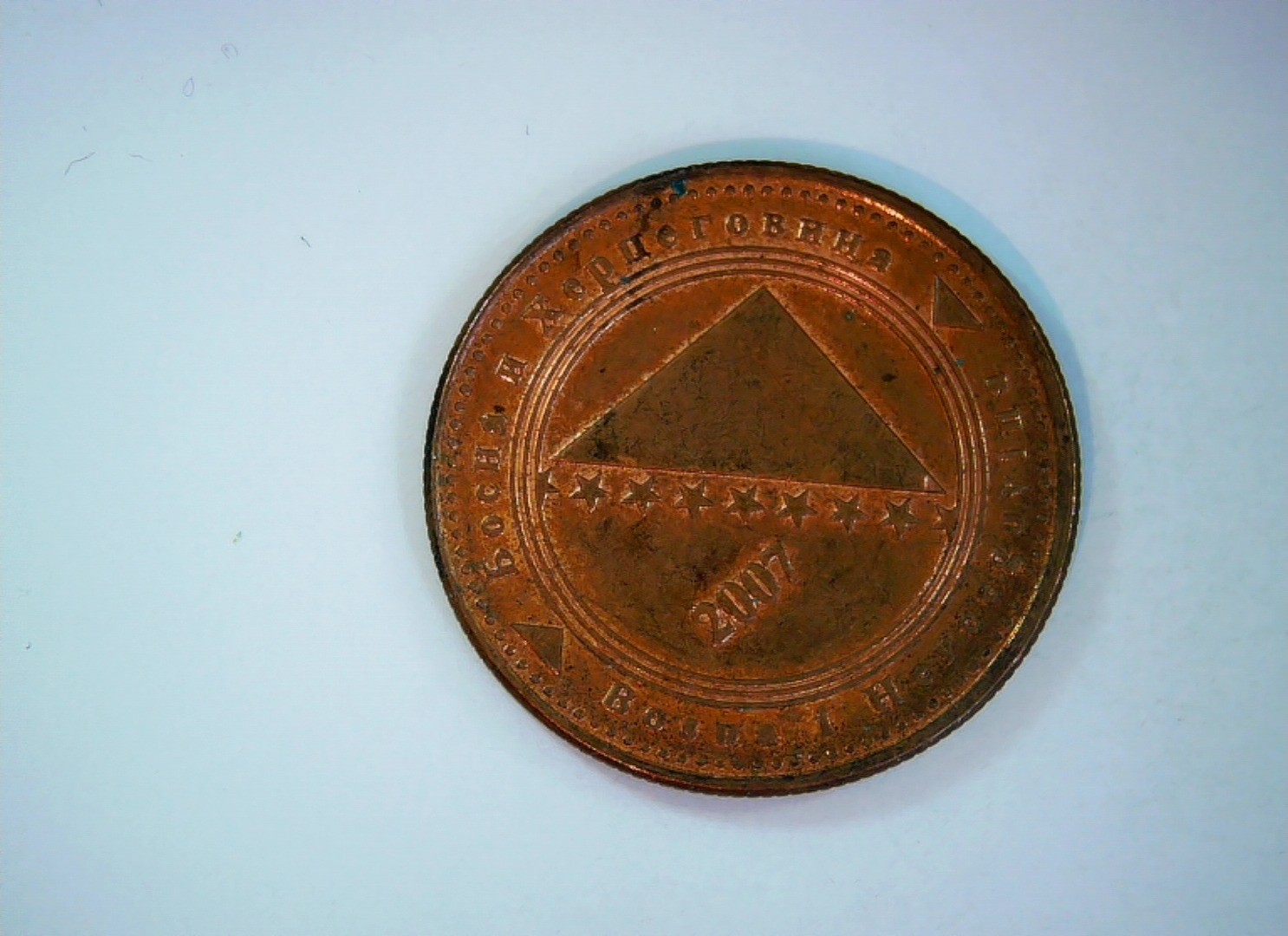 Ukraine 2007 20 Kopiyok Coin