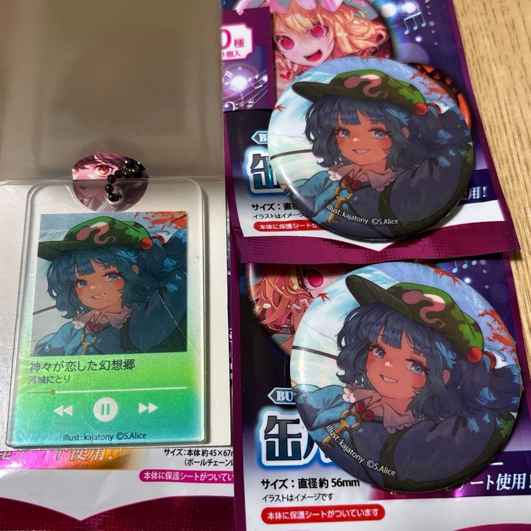 Touhou Nitori 3-piece set