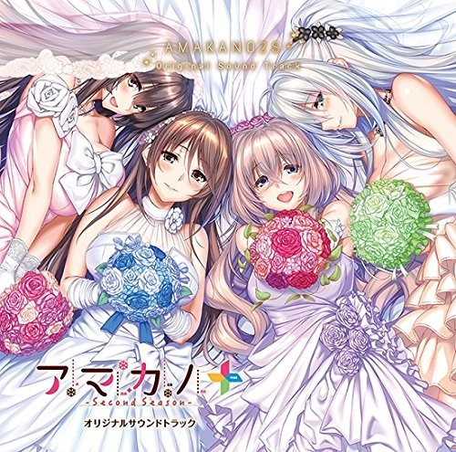 “Amakano~Second Season~+” Original Soundtrack book form JP