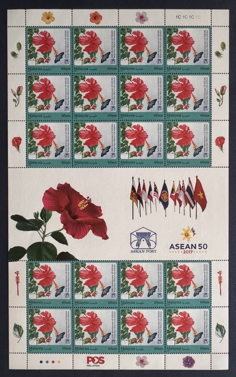 MALAYSIA 2017 50th Anniversary of ASEAN 60s sheet of 20V MNH SG#2241