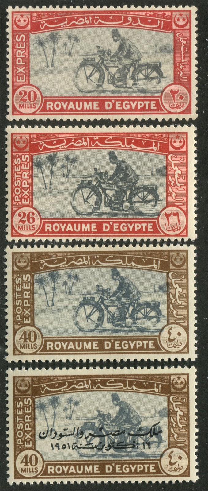 Egypt E2, E3, E4, E5 Mint Special Delivery Stamps