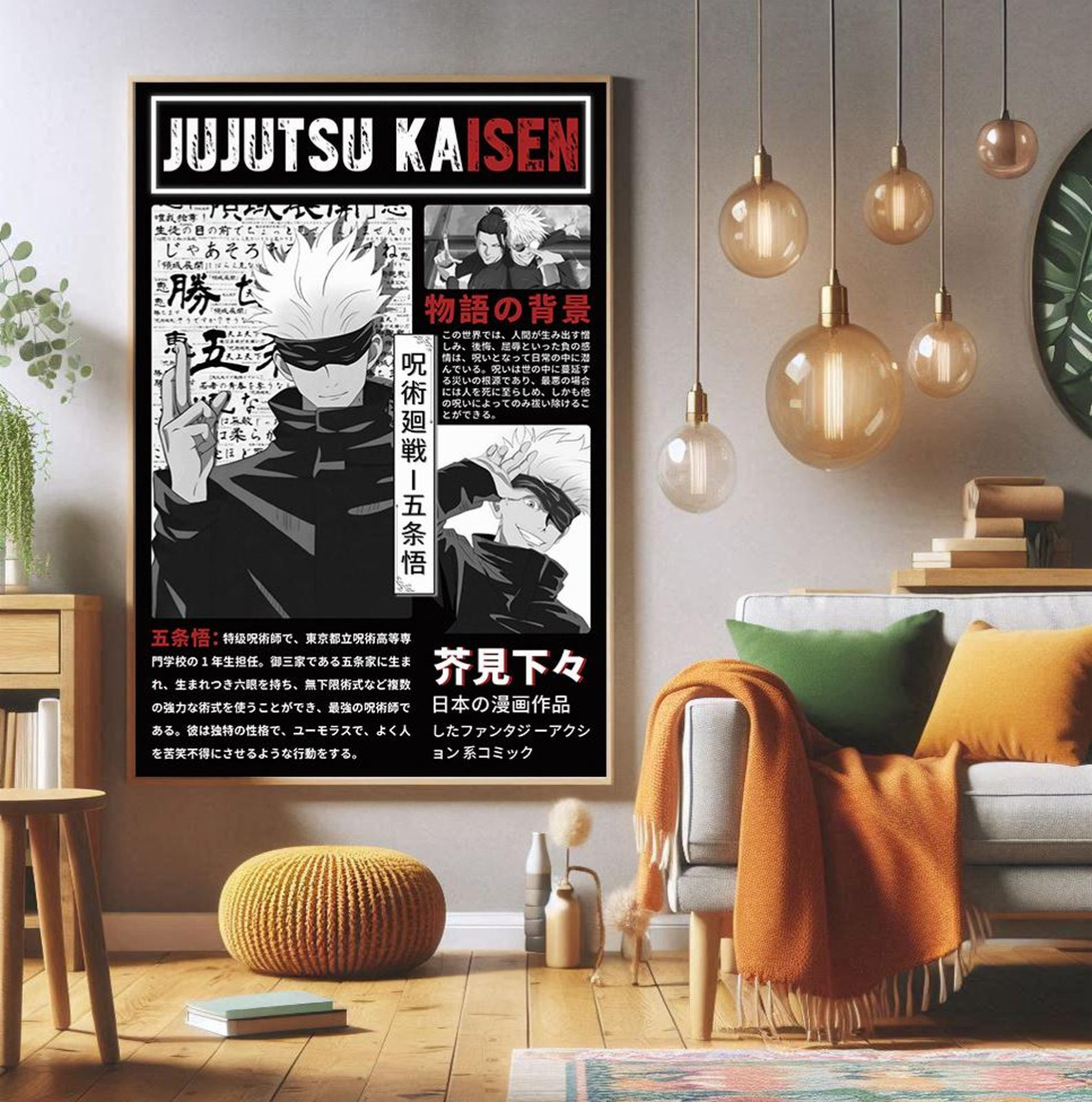 Satoru Gojo Jujutsu Kaisen Poster, Anime Wall Art Print