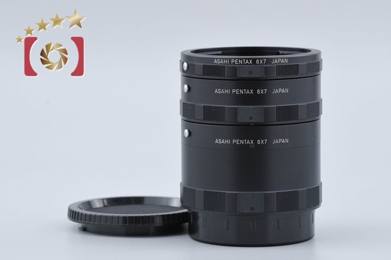 Pentax 6x7 Extension Tube Set No.1, No.2, No.3