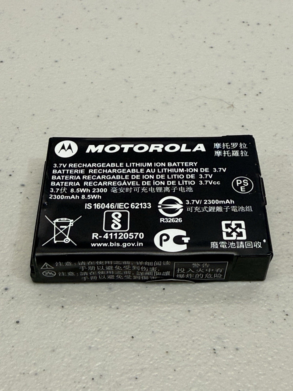 Motorola OEM PMNN4468B PMNN4468A Battery, LiIon 2300 mAh - SL300 - TLK-100