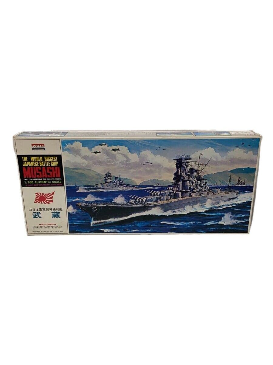 ARII Plastic Model Battleship Musashi Preowned
