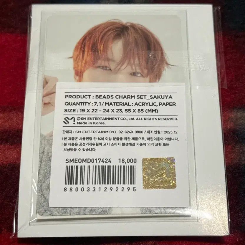 NCT Wish Sakuya Photo Card Concert Hour Wish Beads Set Unopened