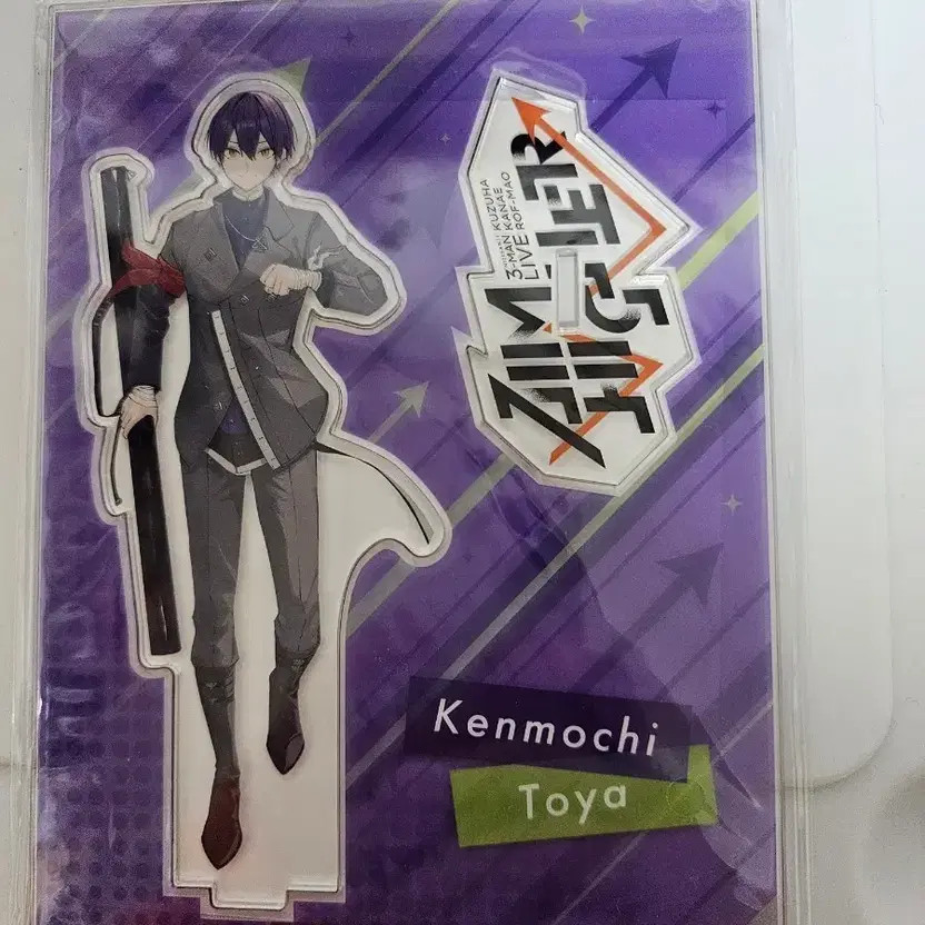 NiziU Kenma Kuroo Acrylic Stand - New, Unopened