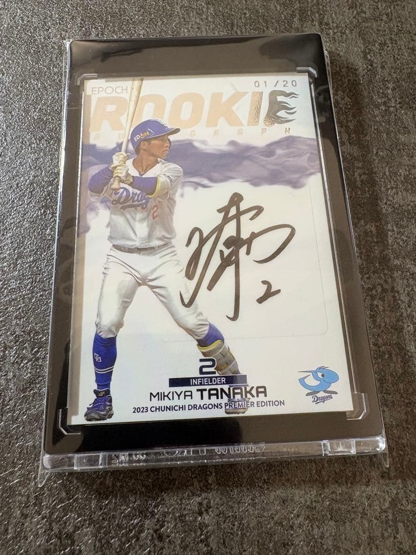 Chunichi Mikiya Tanaka 20 Series Autograph Epoch BBM Used Chess Card