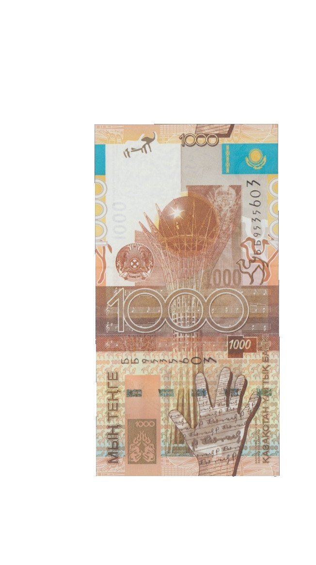KAZAKHSTAN 2006 1000 TENGE BANKNOTE  P30  UNCIRCULATED