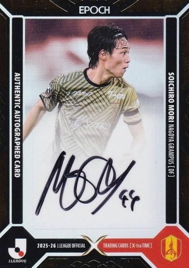 Parallel Version 2/5 J League Trading Card Soichiro Mori Nagoya Used