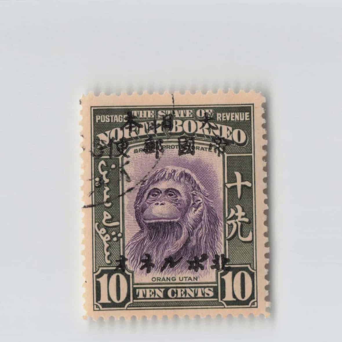 *(A)British North Borneo Japanese Occupation Stamp   [S11488]8e3