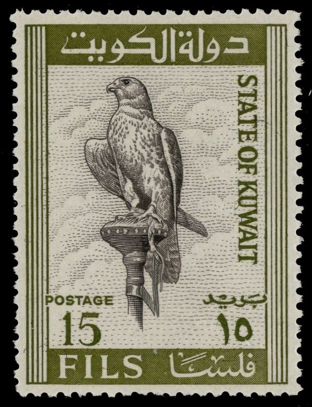 KUWAIT 292 - Saker Falcon "Falco cherrug" (pc54536)