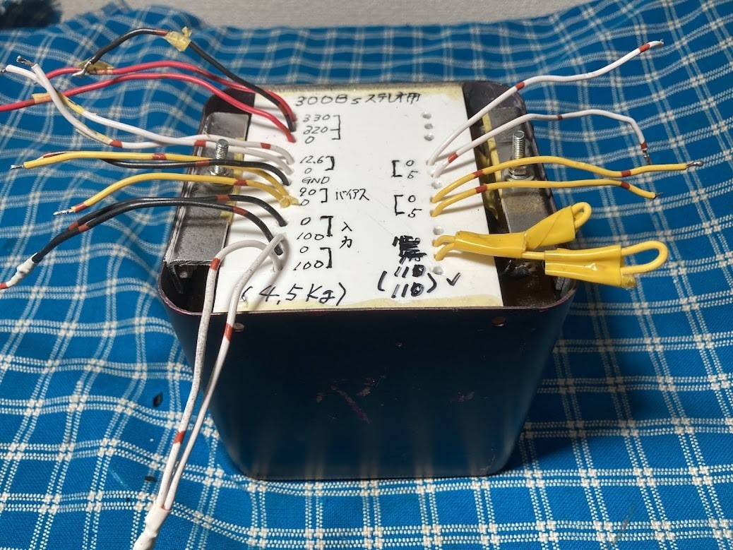 300B Single Stereo Power Transformer 250415-1W Used Audio Amplifier Part