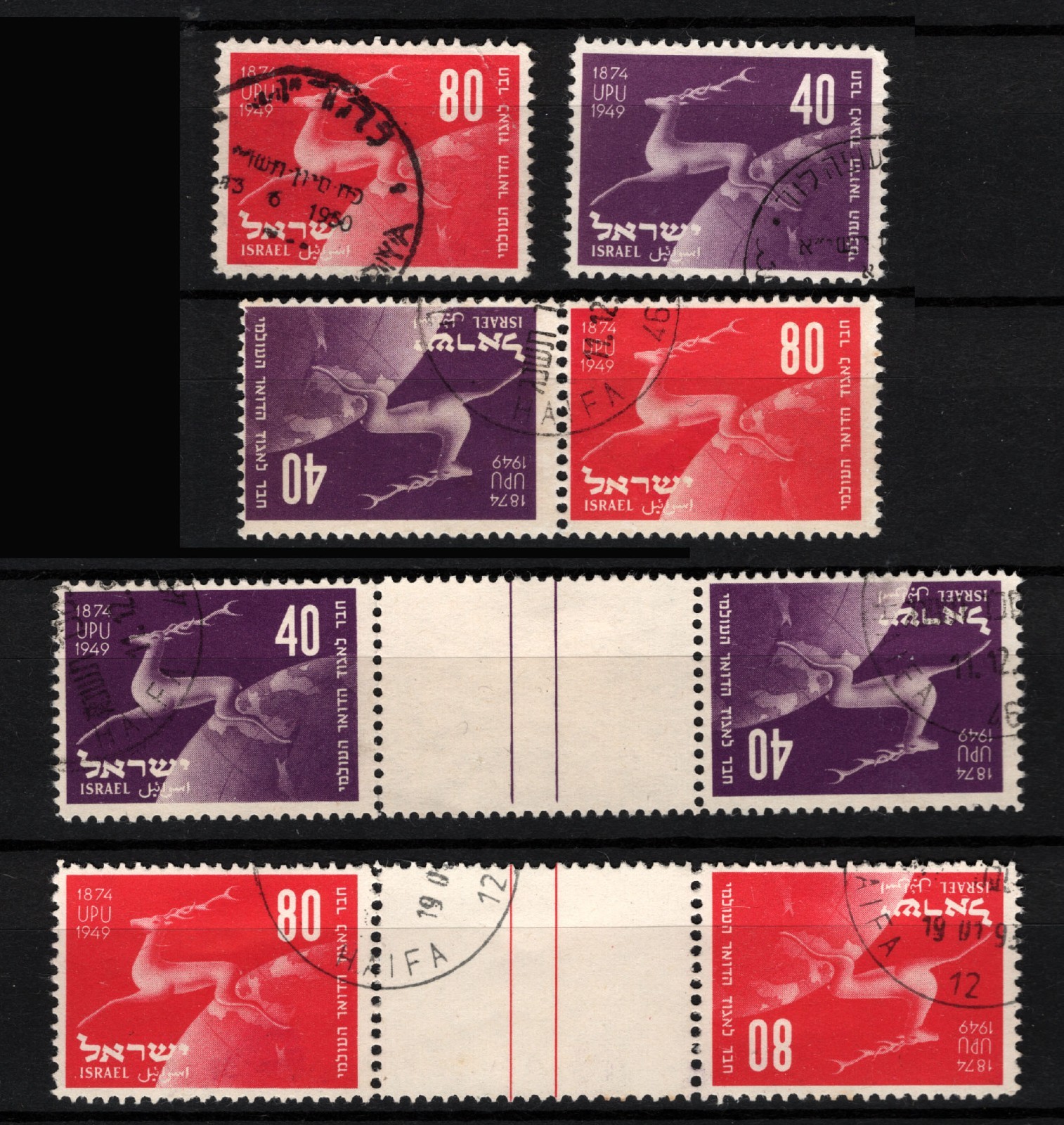 ISRAEL 1948 -51  vf used   (074)