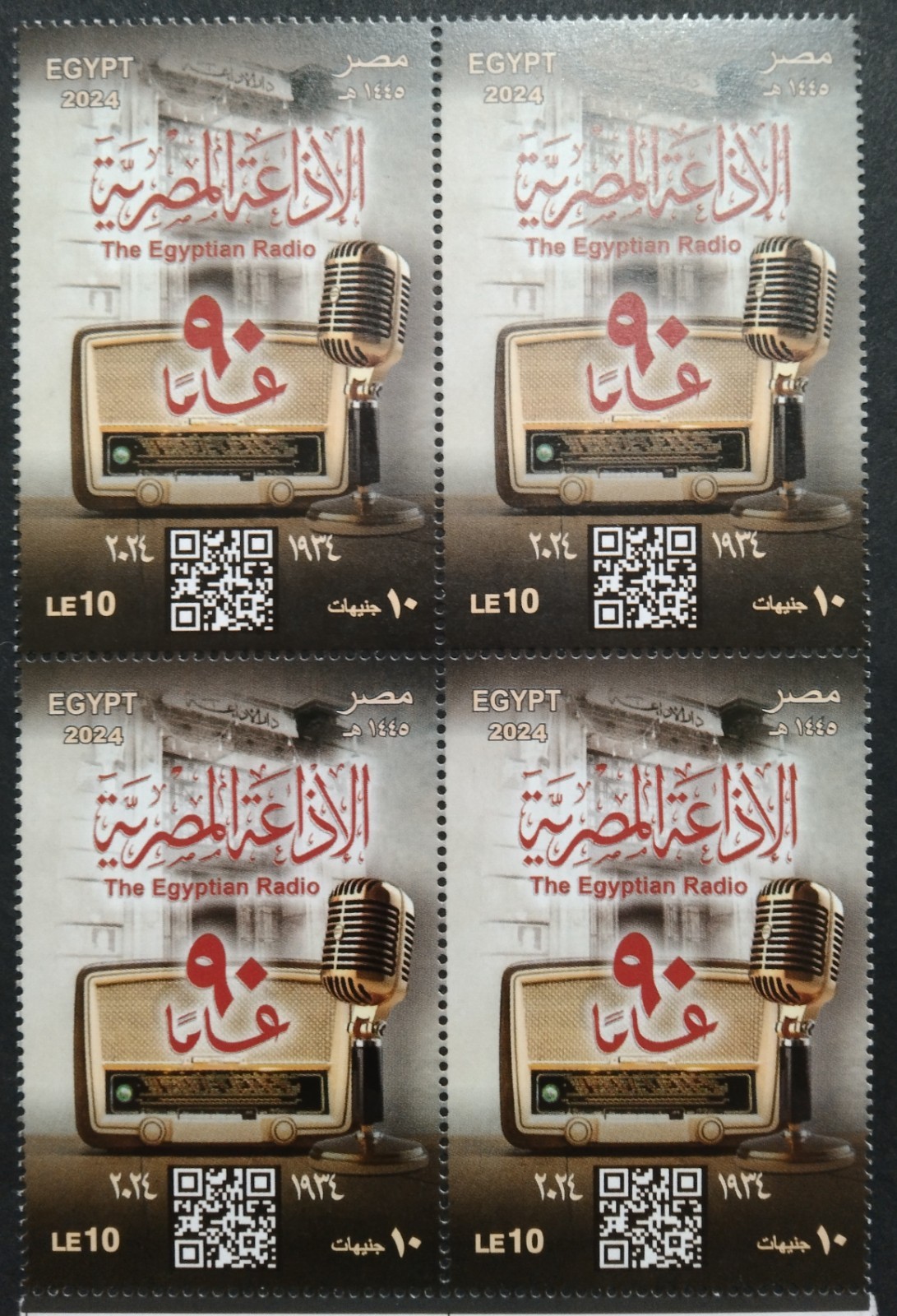 Egypt 90 Yrs Radio Service Stamps 2024-ZZIAA