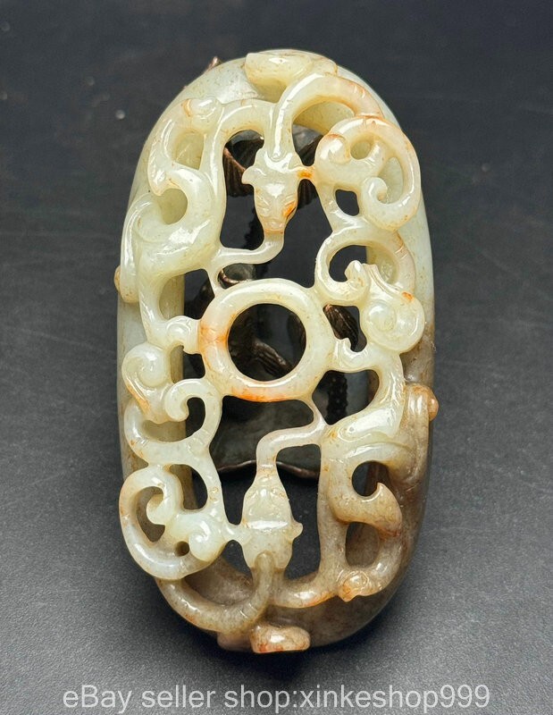 3.6" Chinese Natural Hetian White Jade Carving Double Dragon Amulet Pendant