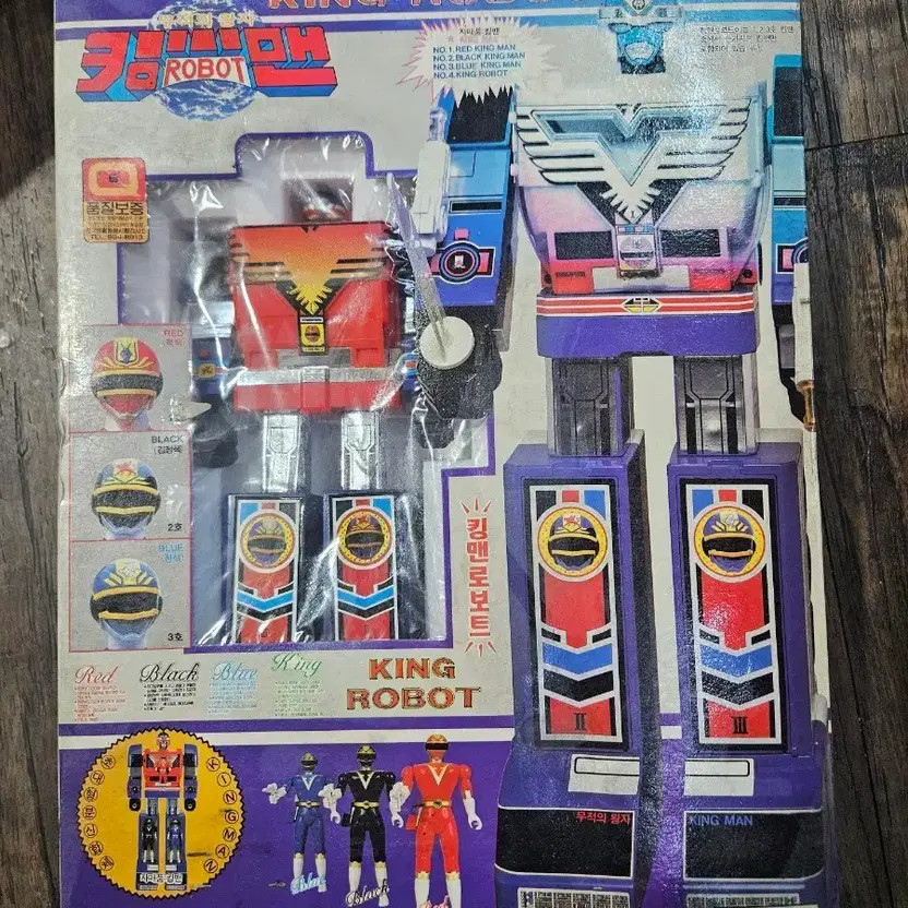 Kingman Robot H-245 Unopened Toy 1993 Vintage