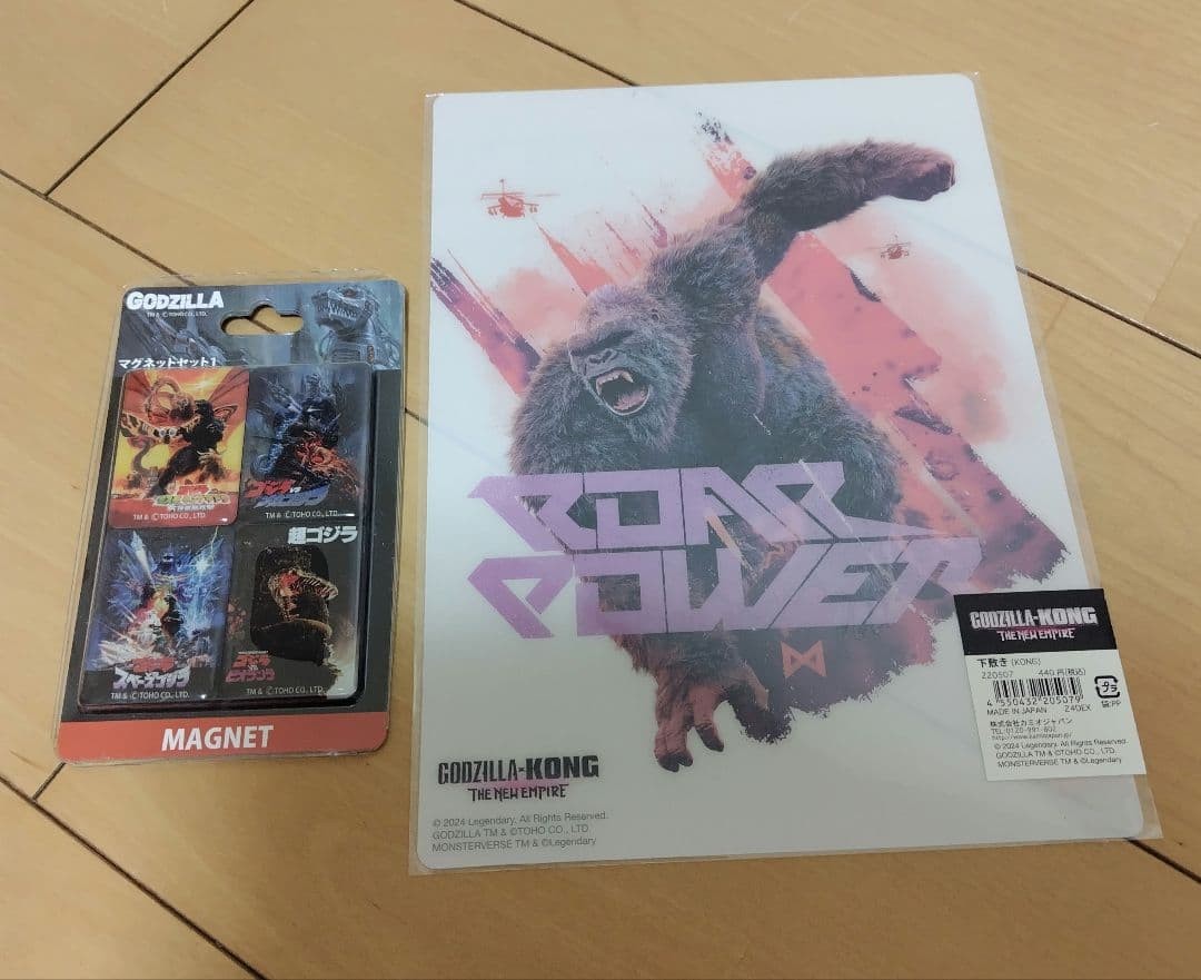 Godzilla Poster Magnet Set 1 & Pencil Board