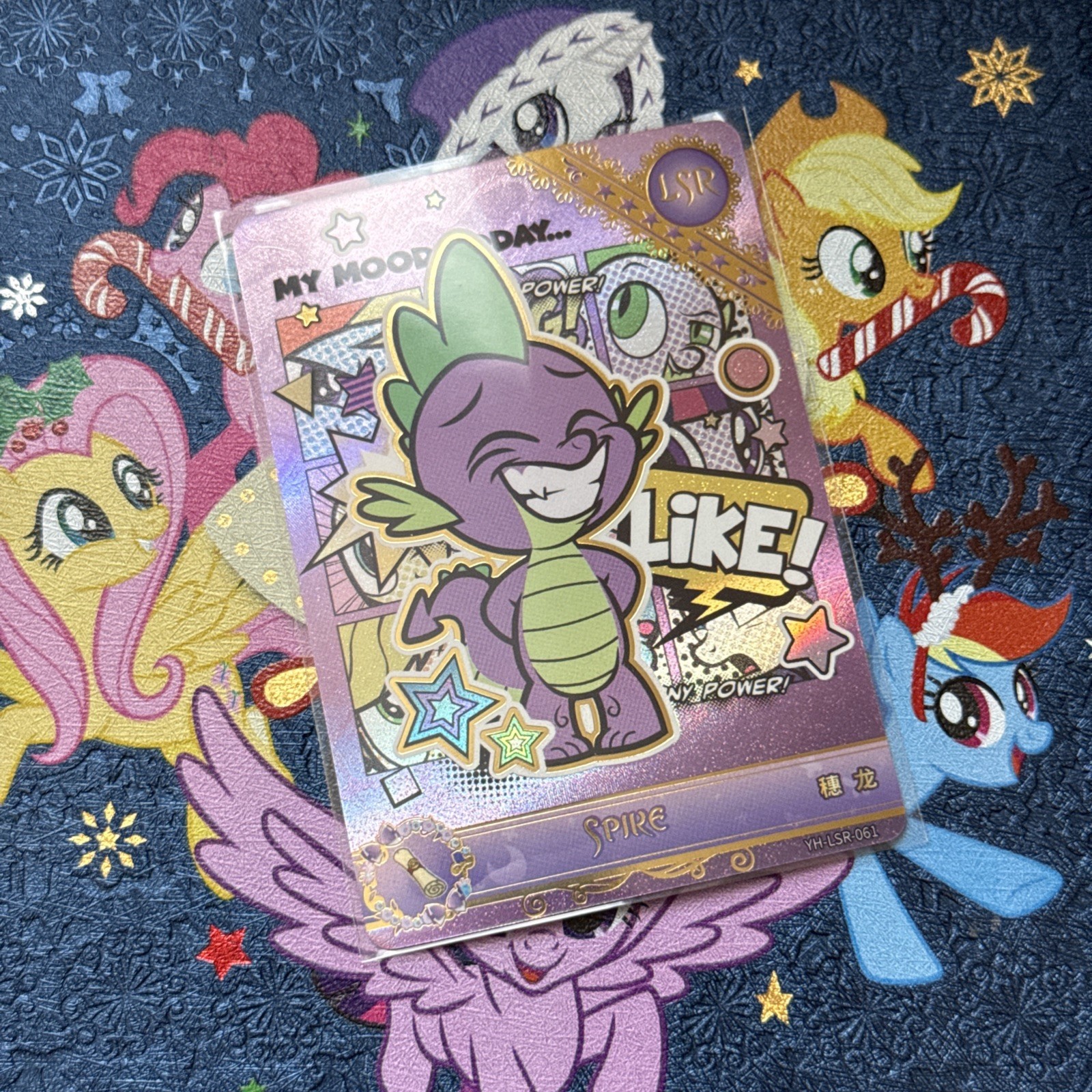 YH-LSR-061 - Spike - Kayou - My Little Pony