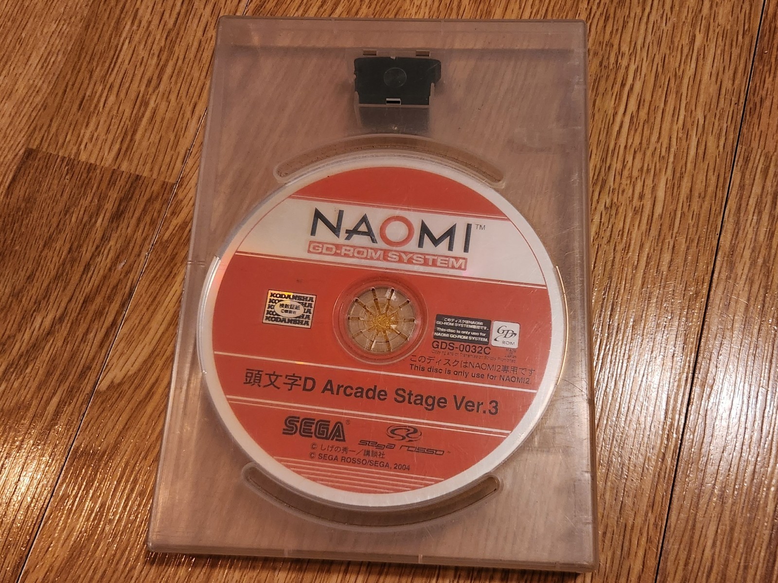 Initial D Arcade Stage 3 JP GD-ROM Disc & Security Key Chip for Sega Naomi 2 PCB